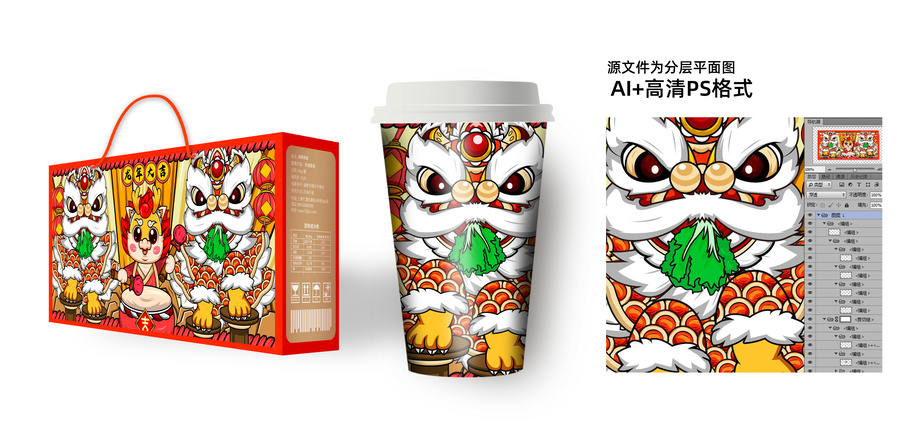 龍年舞獅
