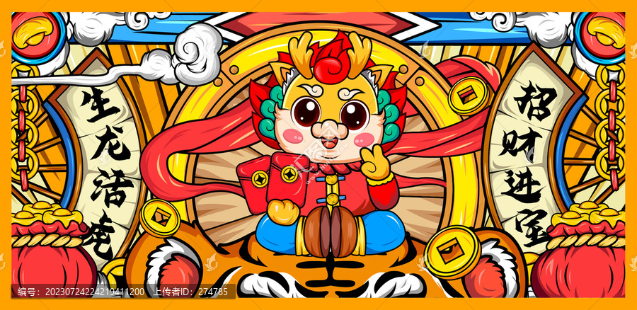 國潮龍年鼠標(biāo)墊插畫素材