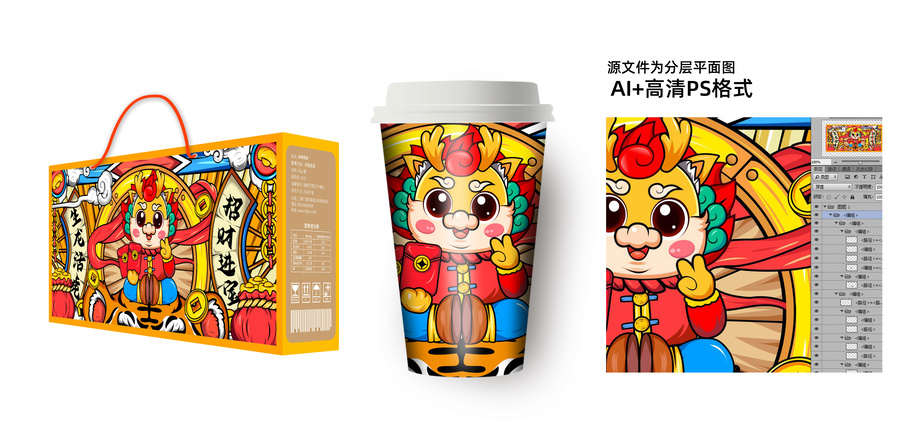 國(guó)潮龍年鼠標(biāo)墊插畫(huà)素材
