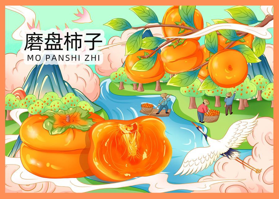 磨盤(pán)柿子包裝插畫(huà)
