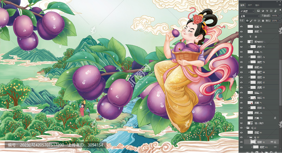 西梅手繪插畫