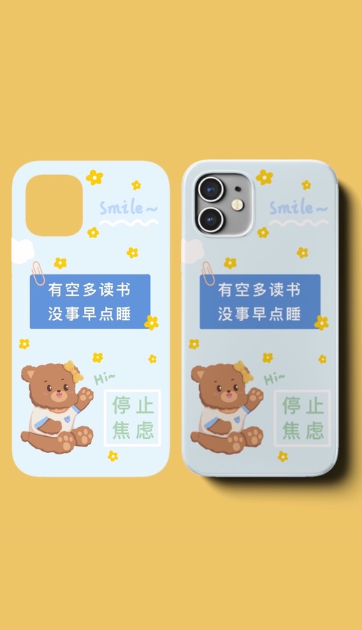 小熊文字清新手機(jī)殼