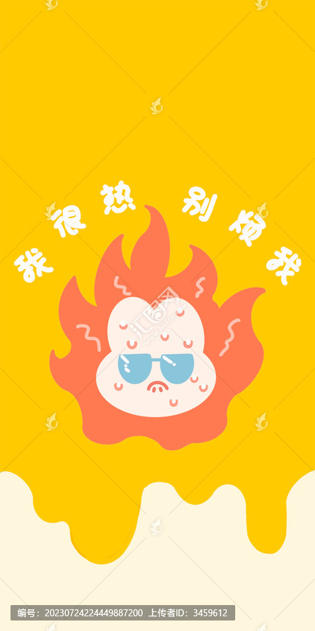兔兔好熱手機(jī)殼插畫