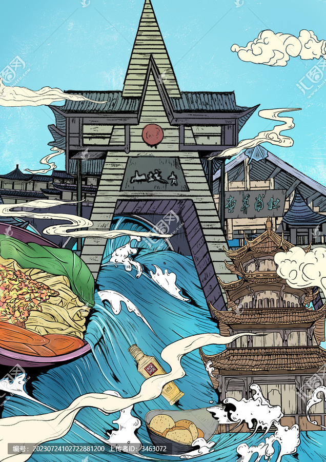 成都城市插畫