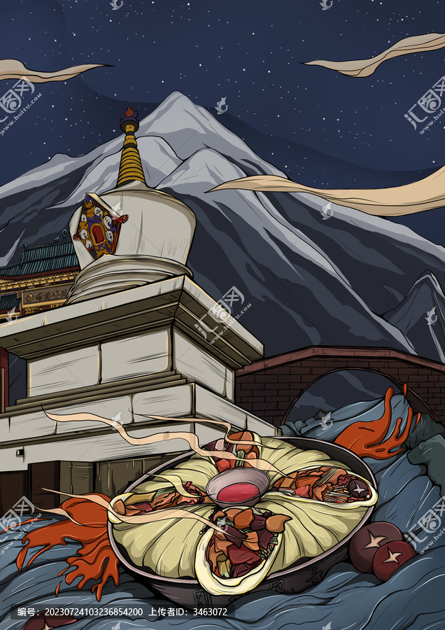 康定城市插畫
