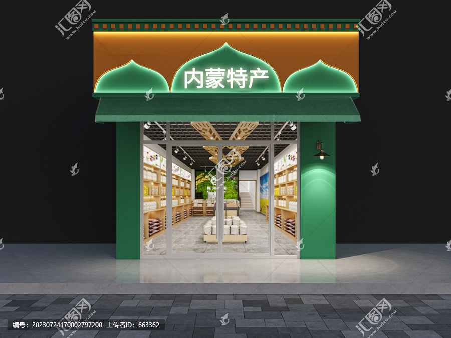 特產(chǎn)店門頭設(shè)計