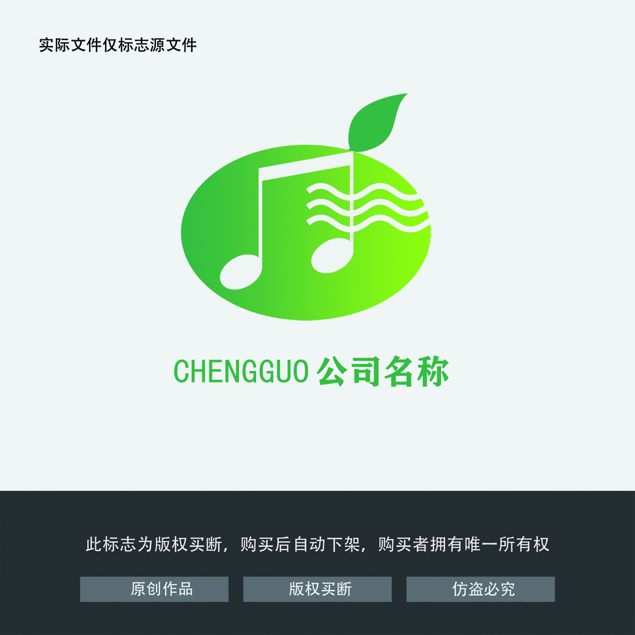 標(biāo)志系列設(shè)計
