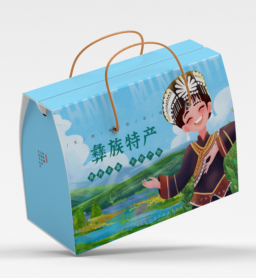 彝族特產(chǎn)女孩插畫