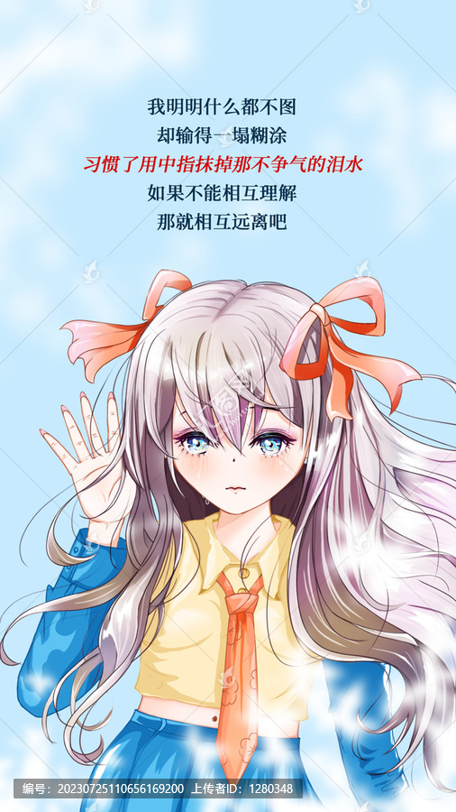 二次元女孩半身像