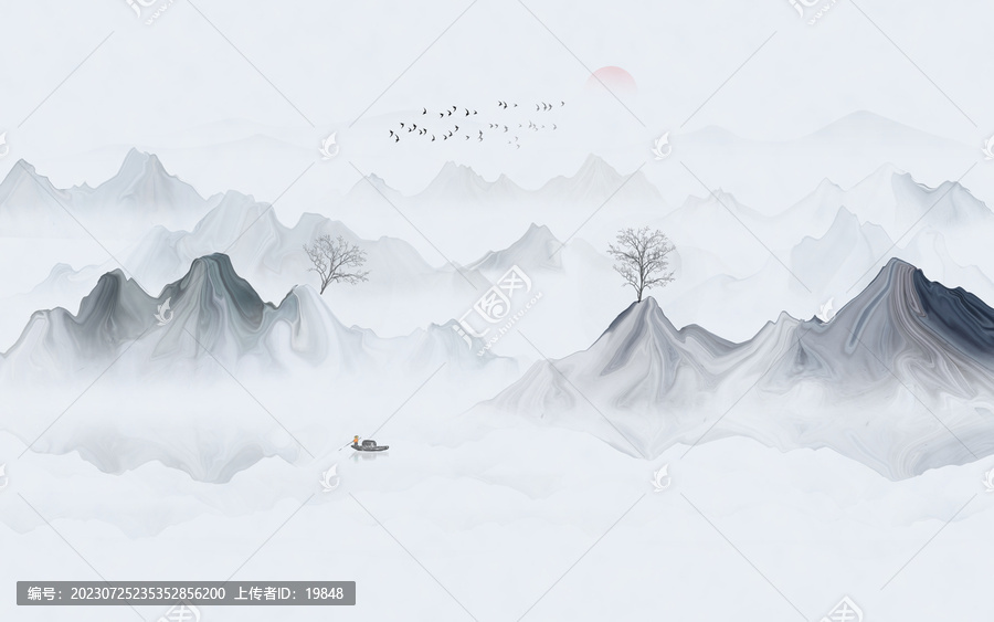 山水畫