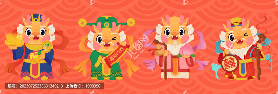 可愛福祿壽喜神仙擬人形象合集