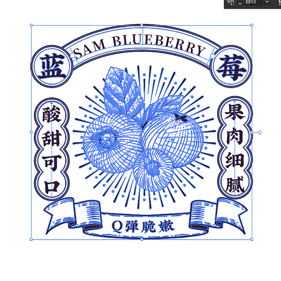 藍(lán)莓線稿