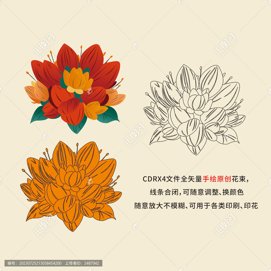 手繪花束