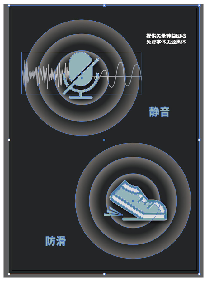 靜音防滑icount