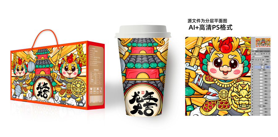國潮龍年大吉插畫