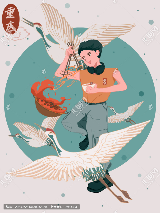 城市擬人原創(chuàng)插畫之重慶