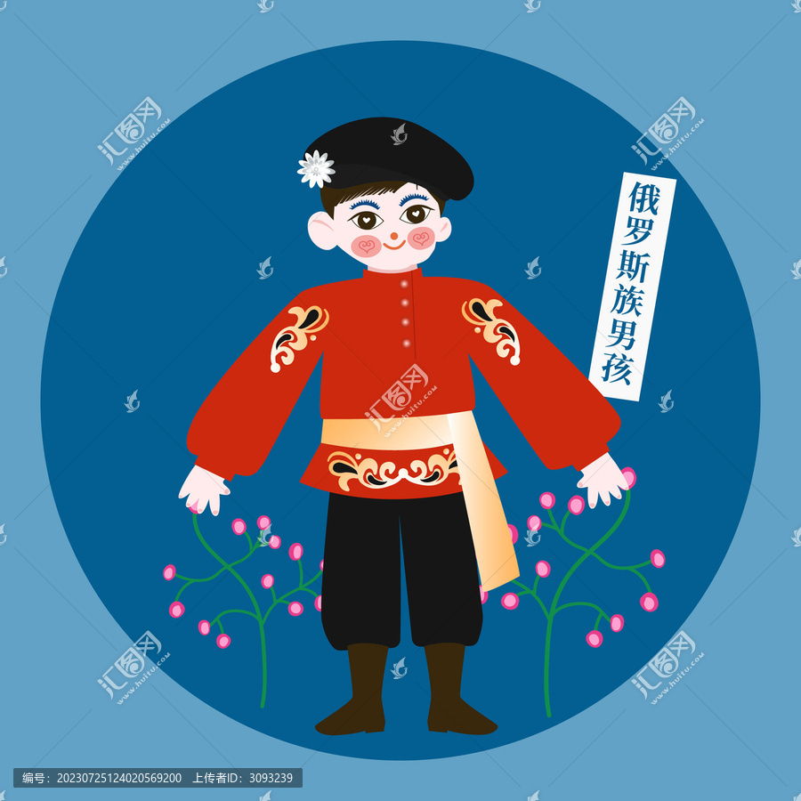剪紙風(fēng)俄羅斯族男孩