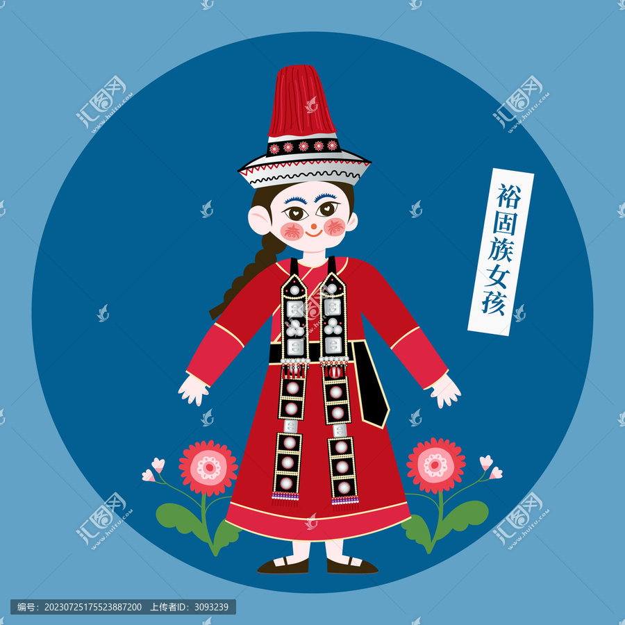 剪紙風裕固族女孩