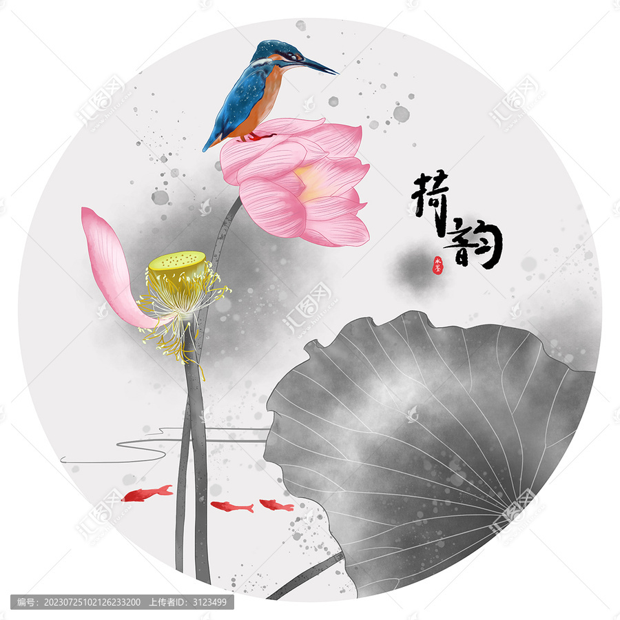 手繪水墨荷韻翠鳥裝飾畫