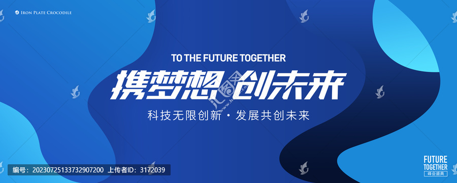 新品發(fā)布會