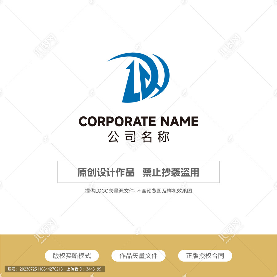 DH字母logo科技logo