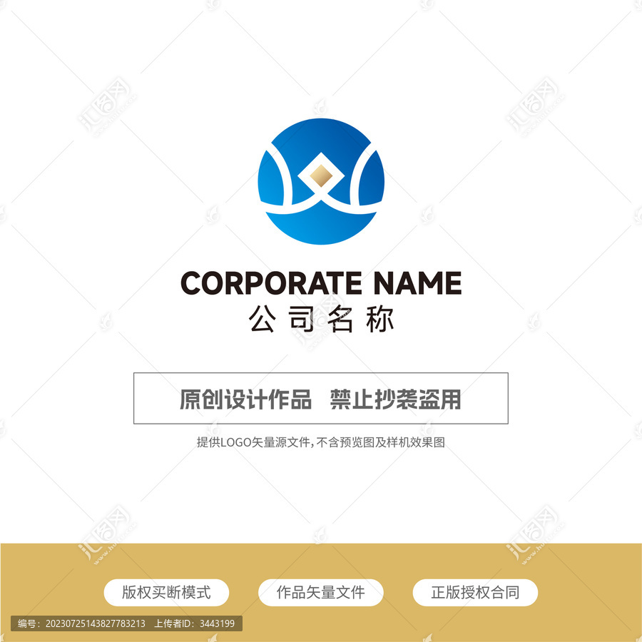 金融logo