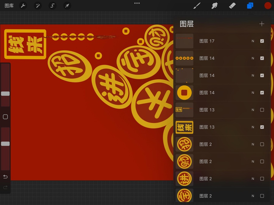 招財(cái)進(jìn)寶手機(jī)殼