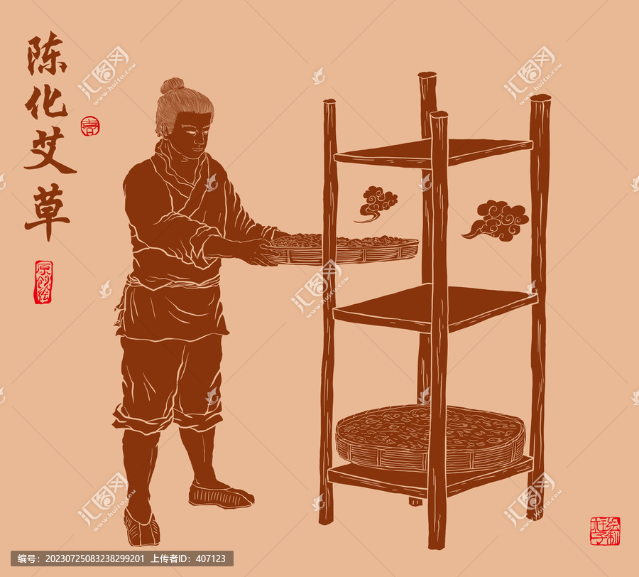 艾草陰干插畫(huà)