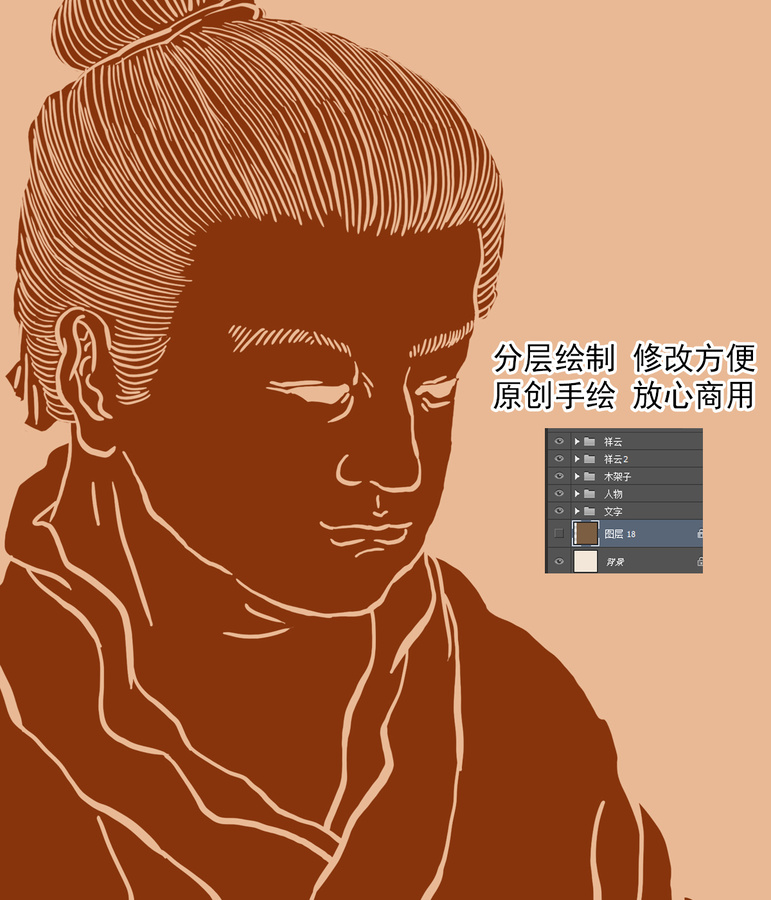 艾草陰干插畫(huà)