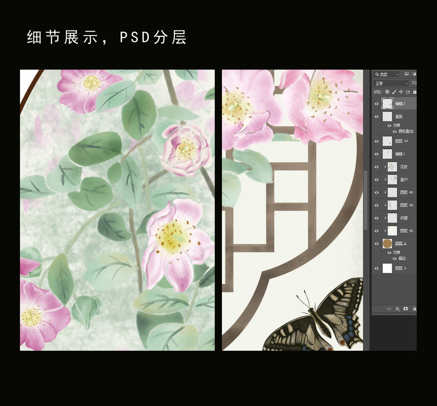 手繪沒骨薔薇