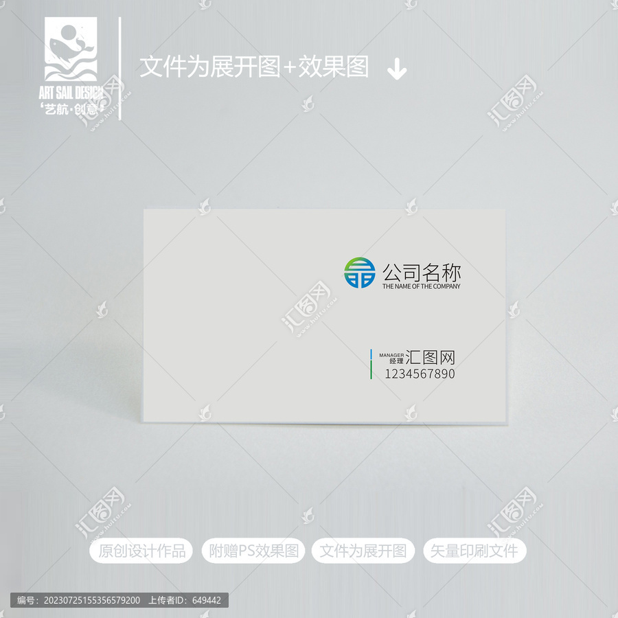 晶字標(biāo)志公司名稱logo