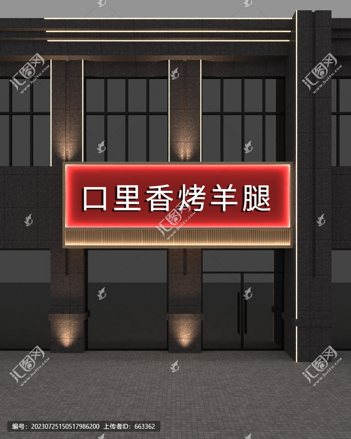 餐飲店門頭設(shè)計(jì)