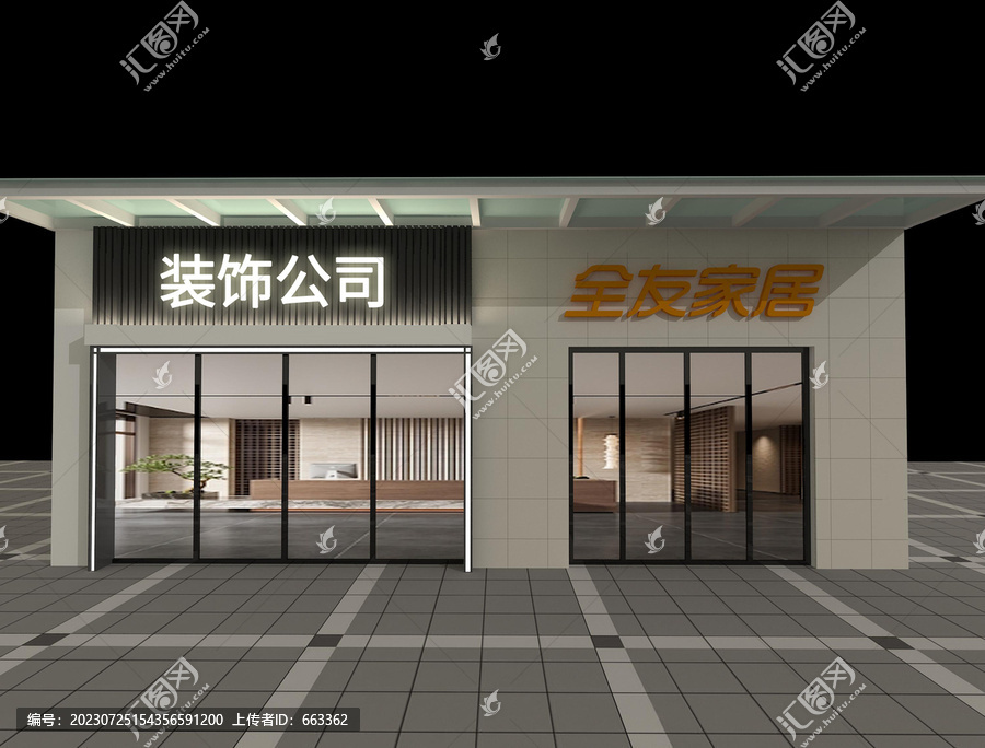 裝飾公司門頭設計