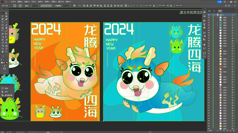 2024新年龍商場吊旗