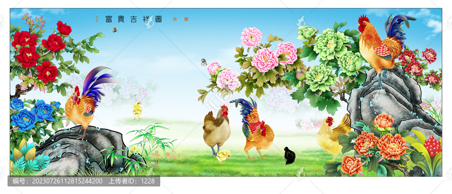 富貴吉祥圖