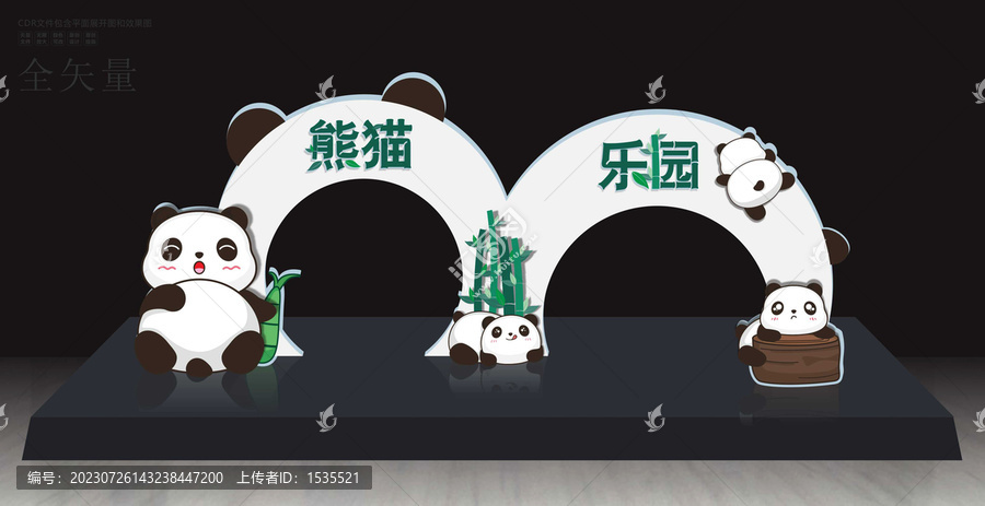 熊貓基地雕塑雕像