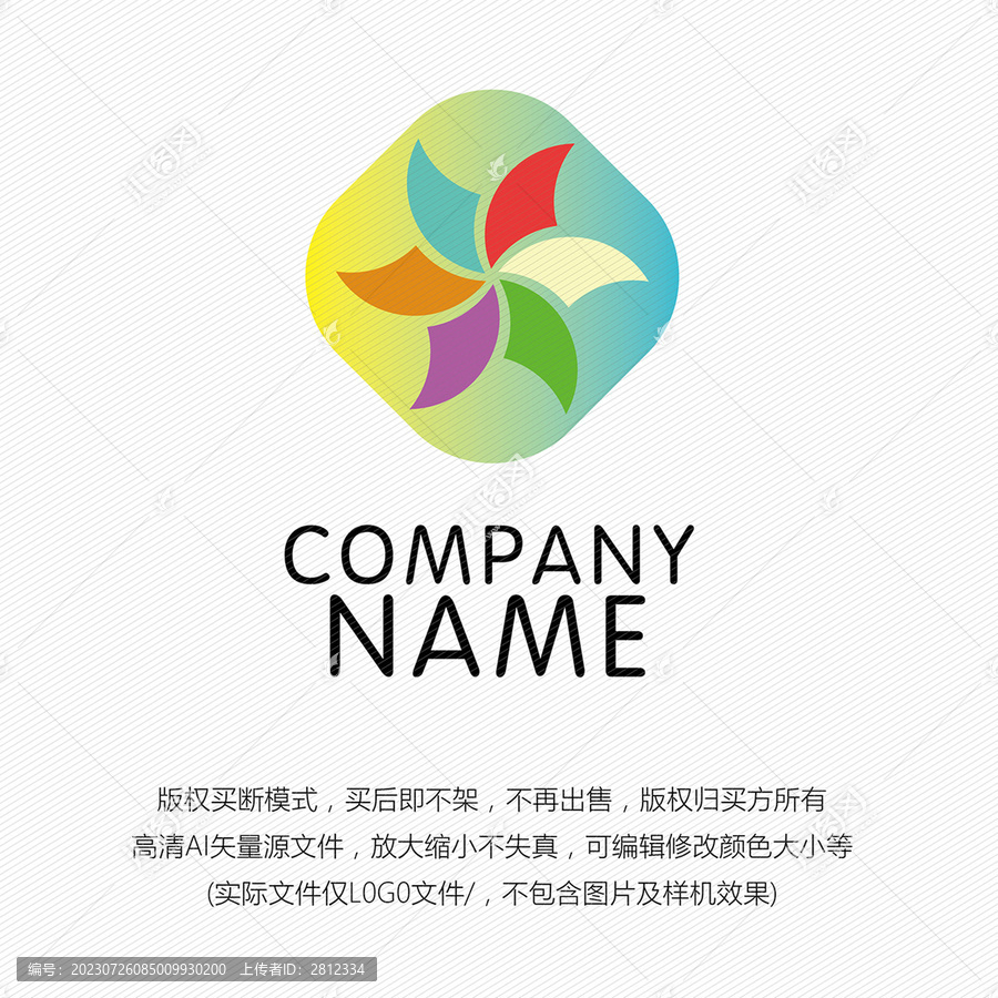 公司logo設(shè)計