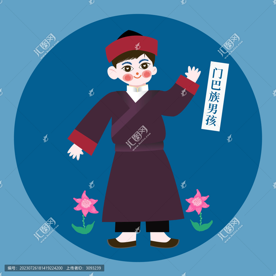 剪紙風(fēng)門巴族男孩