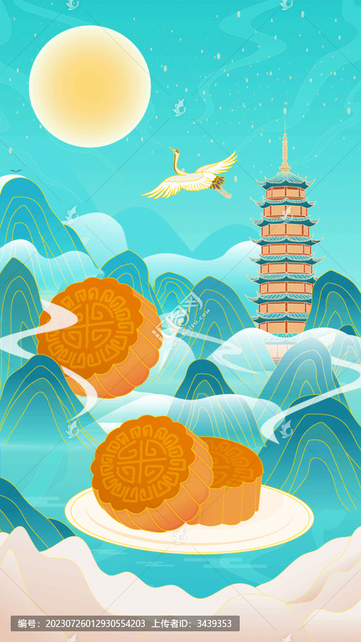 中秋節(jié)插畫