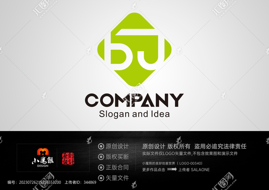 BJ字母标志LOGO