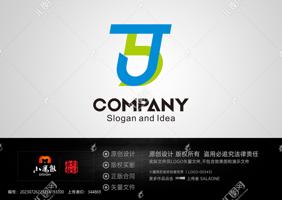 BJ字母LOGO