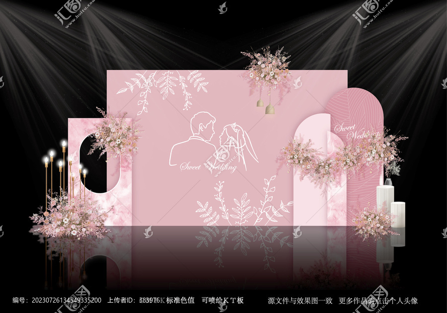 粉色小清新婚禮背景