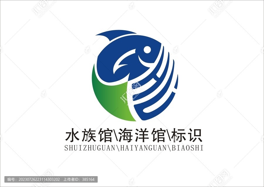 魚的標(biāo)識(shí)