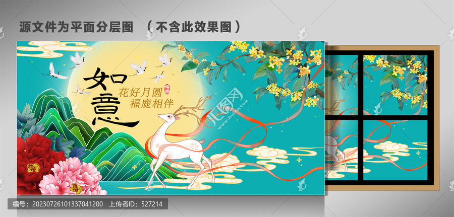中秋特產(chǎn)包裝插畫(huà)