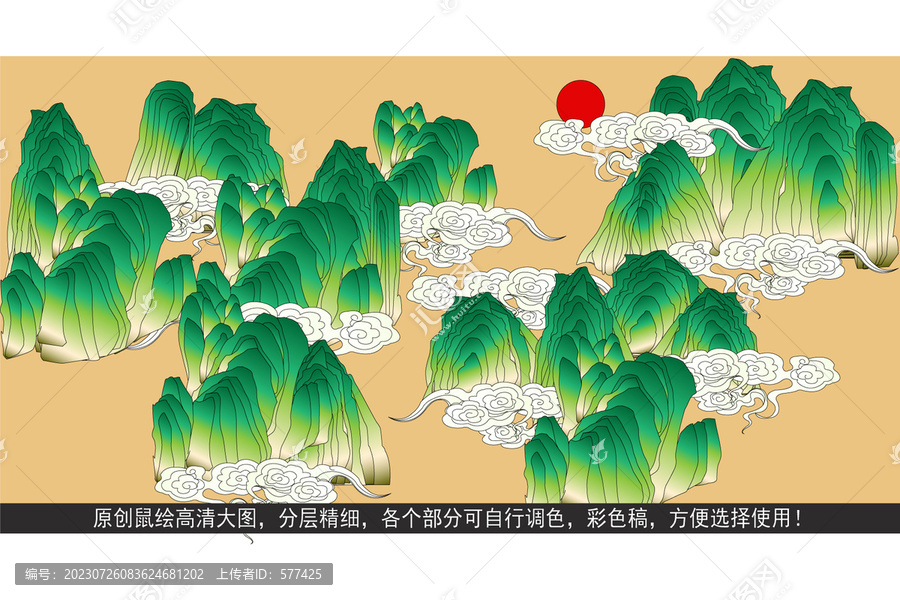 山水裝飾畫