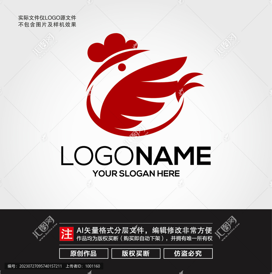 鸡LOGO