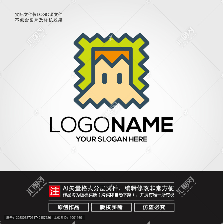 卡通火山LOGO