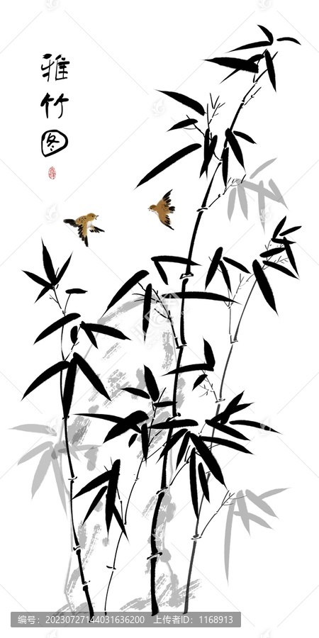 雅竹圖