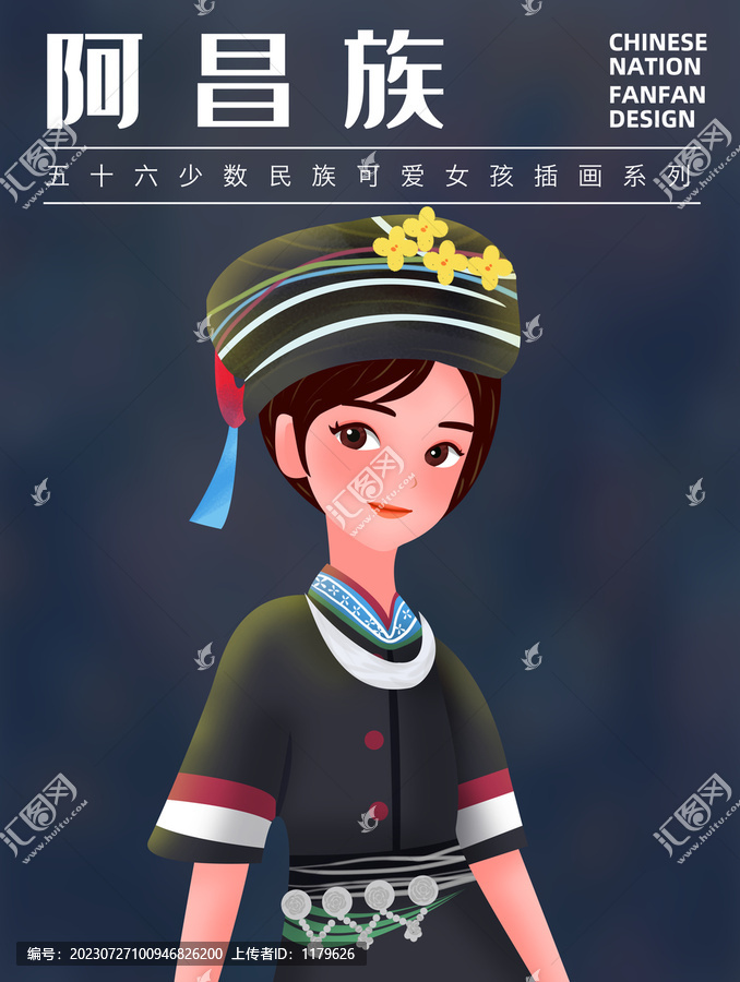 阿昌族少數(shù)民族女孩插畫