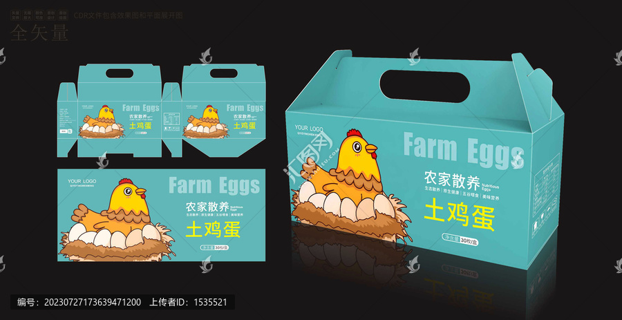 農(nóng)家散養(yǎng)土雞蛋